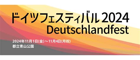 www.goethe.de/verify|goethe japan.